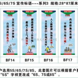 品質管理海報供應專家——杭州博爾企業文化用品公司，助力物業管理提升服務品質