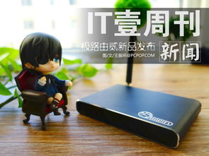 IT新聞壹周刊 Nexus 5熱力開(kāi)賣，AMD處理器大幅降價(jià)，教育軟件開(kāi)發(fā)迎來(lái)新機(jī)遇